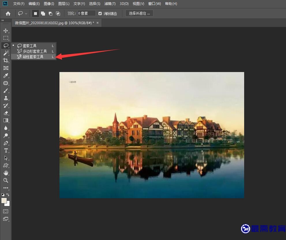 QQ截图20200821160736.jpg