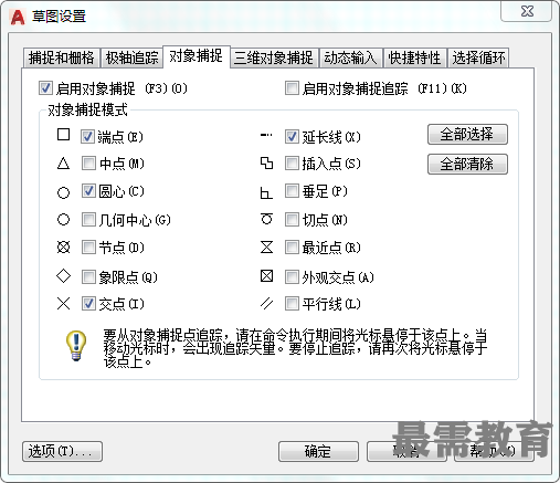 1603244294199512.png QQ图片20201021094903.png