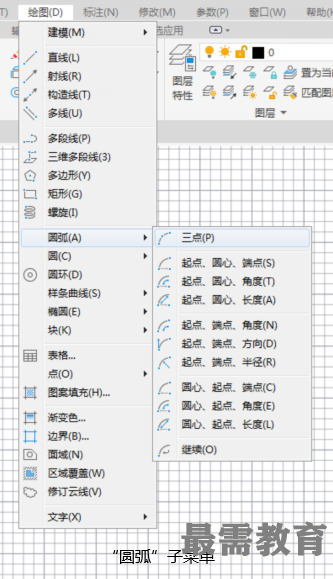 QQ图片20201022092425.png