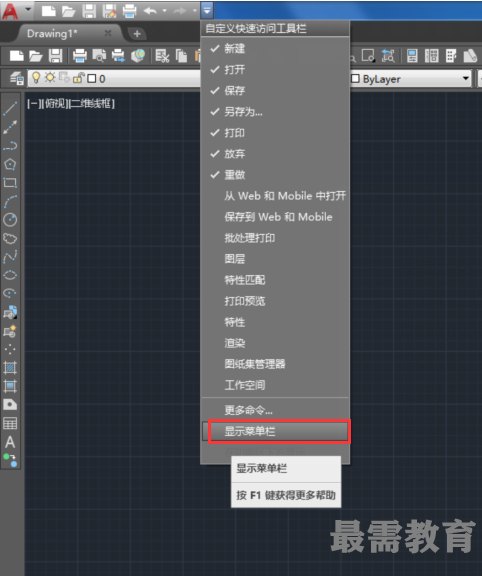 QQ图片20201026144002.png