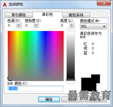 QQ图片20201027144053.png