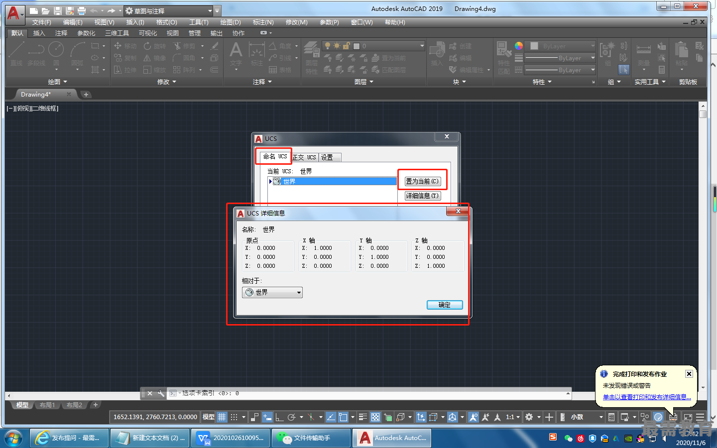 1604655134528955.png 52.png