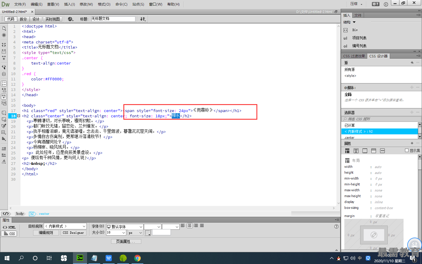 1604976477202634.png image.png