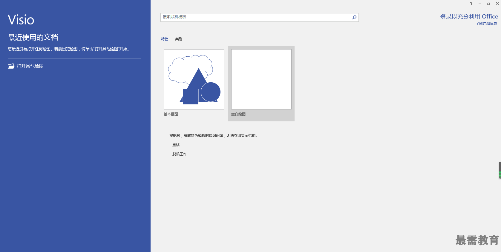 1608881626286284.png image.png