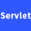 Servlet