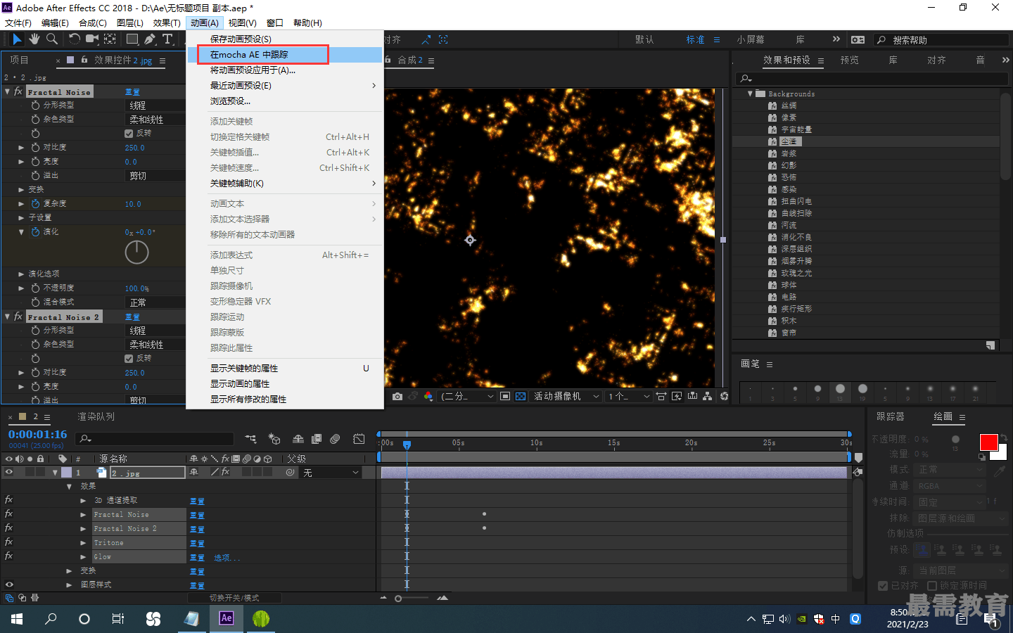 mocha ae cs6 mocha ae cs6