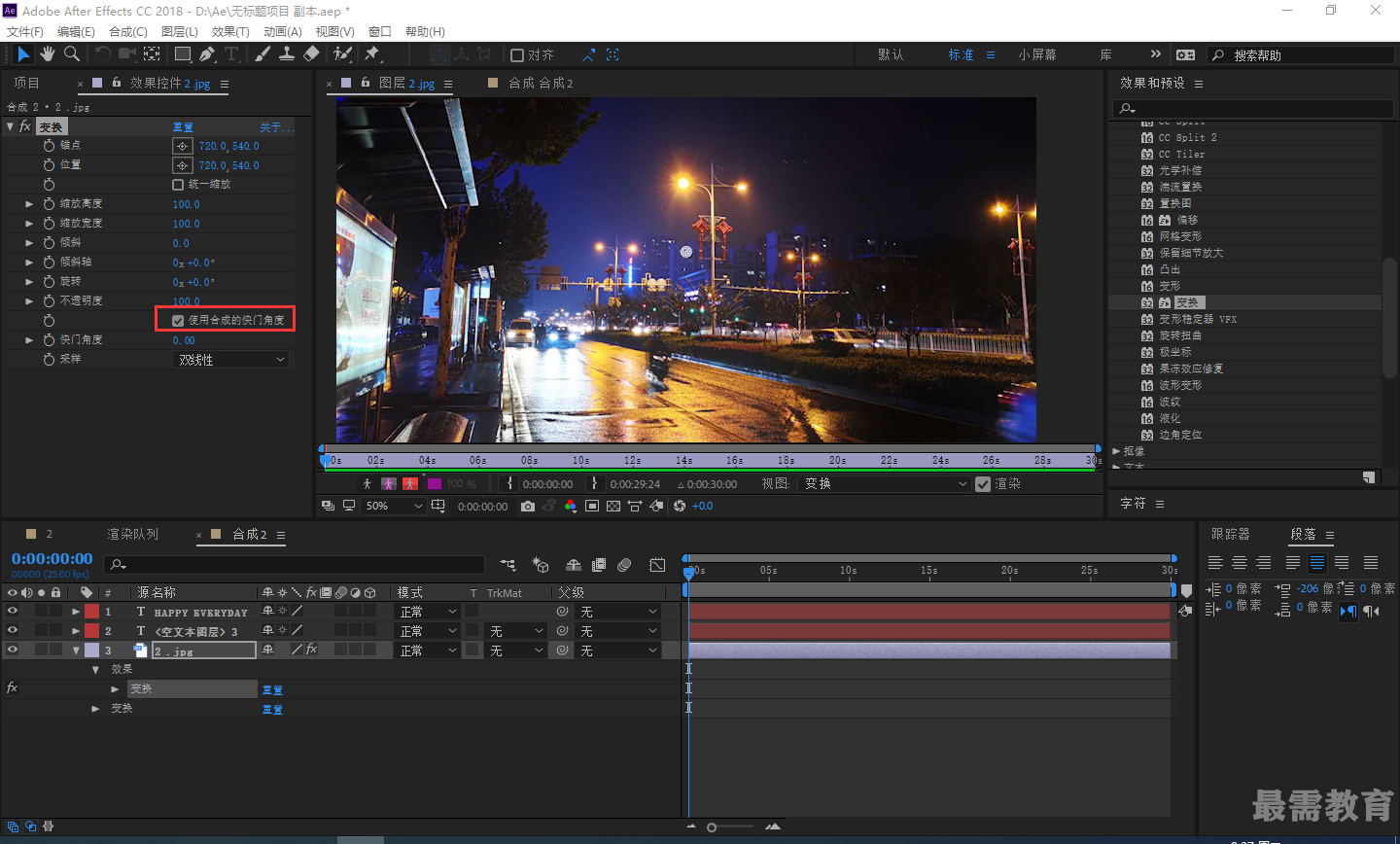 1615280519218691.png image.png