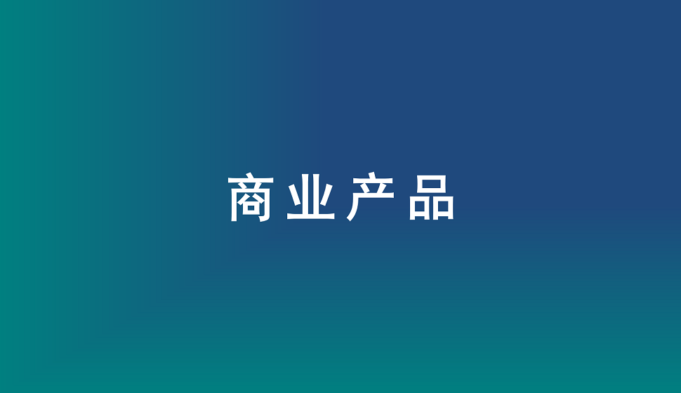 零基础学会商业产品类书籍画册设计