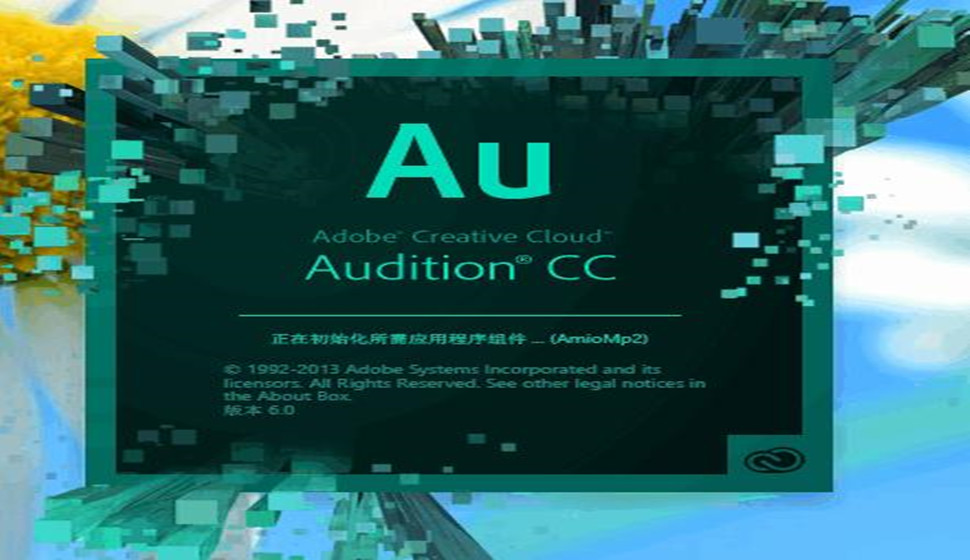 Adobe Audition CC经典课程