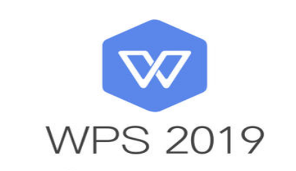 WPS Office 2019商务办公从新手到高手课程