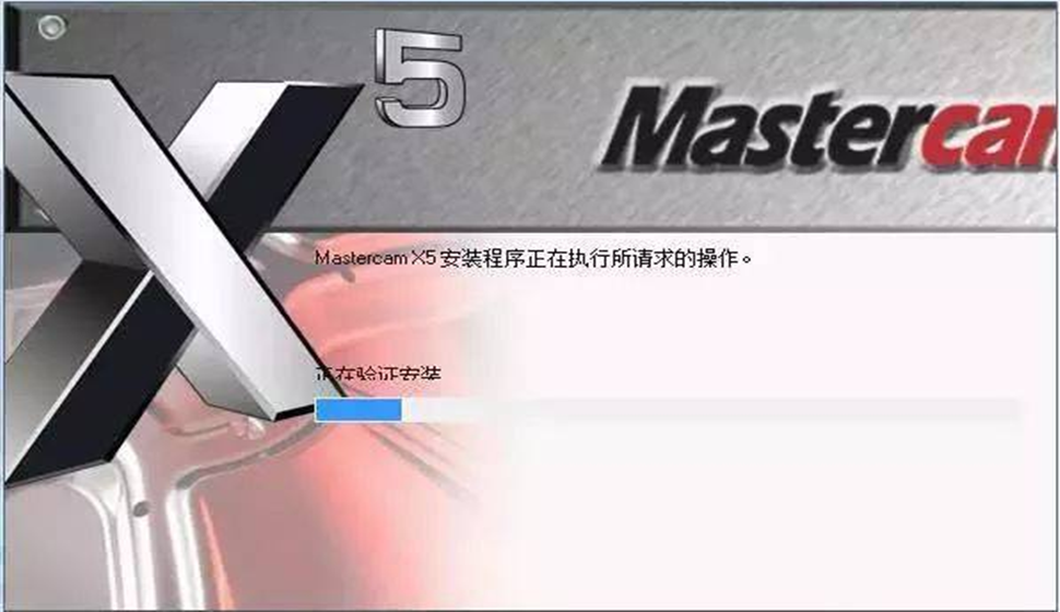 Mastercam X9中文版技术大全