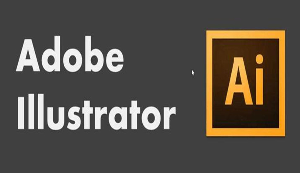 Illustrator CC 2020中文版标准课程