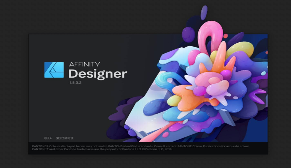 affinitydesigner操作技巧从入门到提高