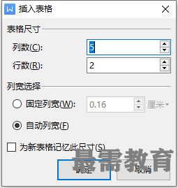 1622597488823919.png image.png