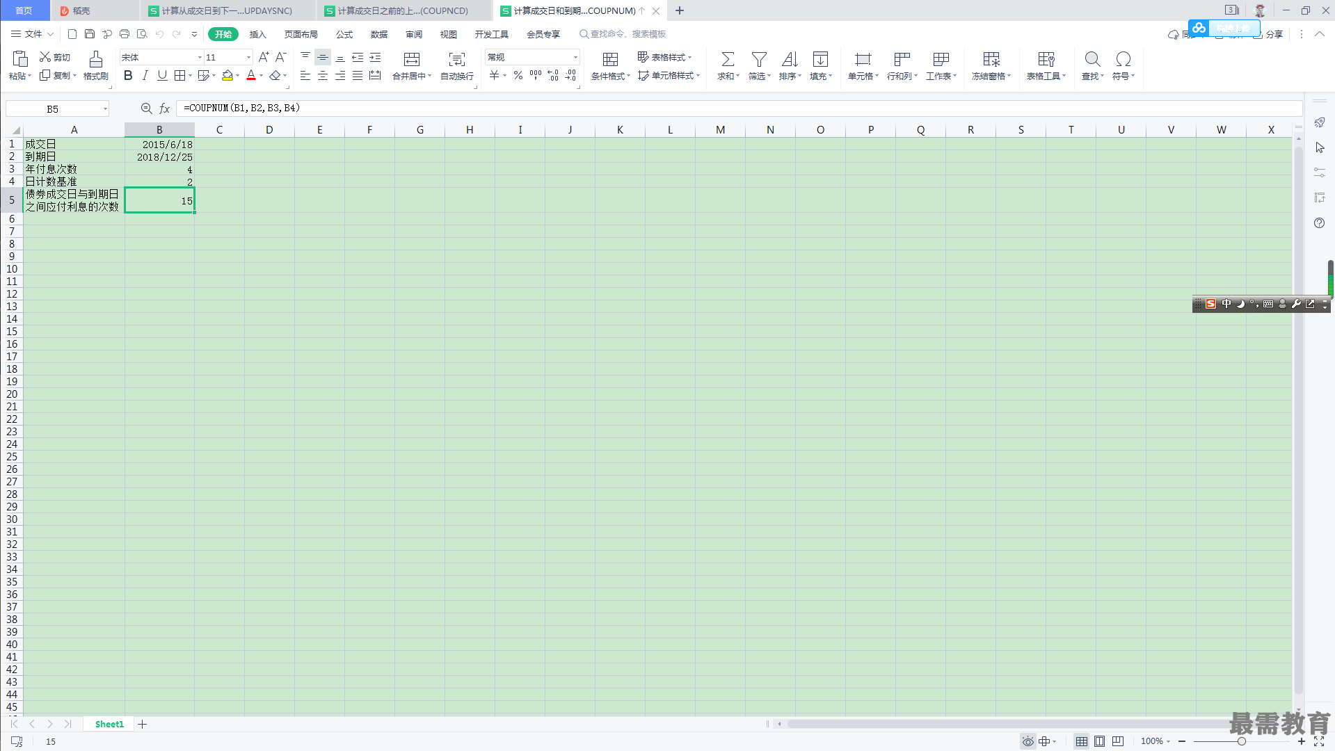 1622600086787122.png image.png