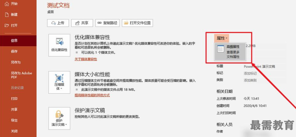 1622606318723505.png image.png