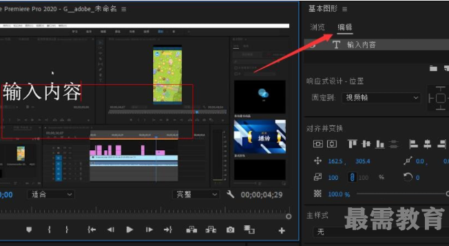 1622611716674920.png image.png