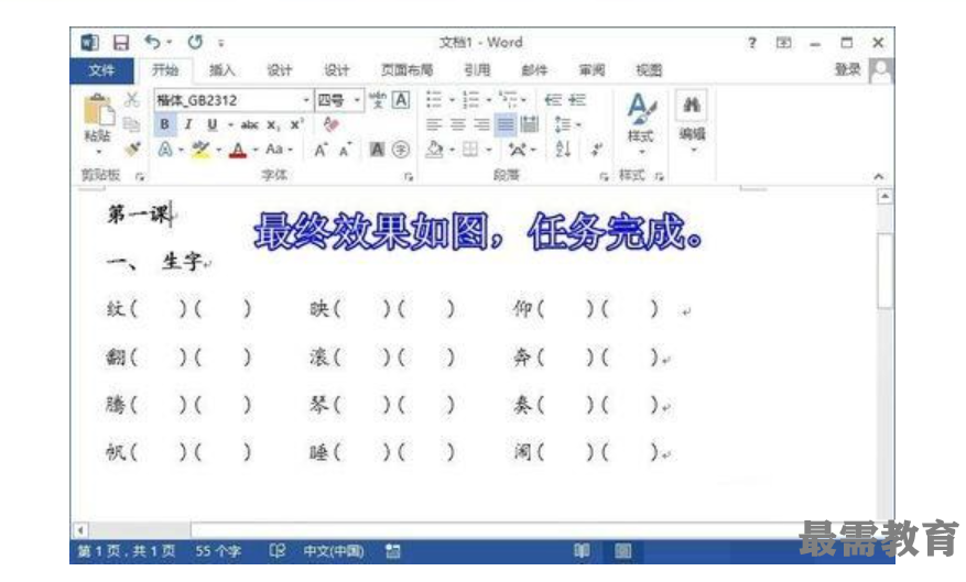1622618086536487.png image.png