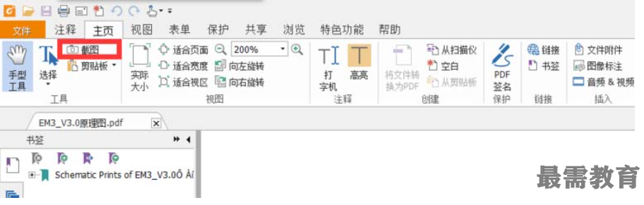 1622619637956837.png image.png