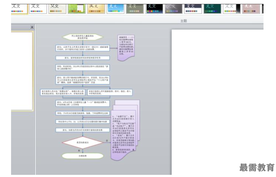 1622684623964556.png image.png