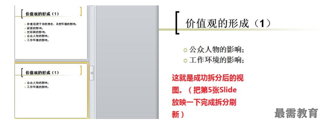 1622688797850830.png image.png