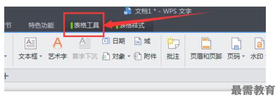 1622697424760469.png image.png