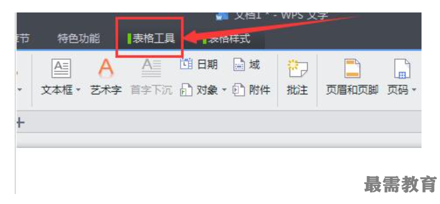 1622697486578265.png image.png