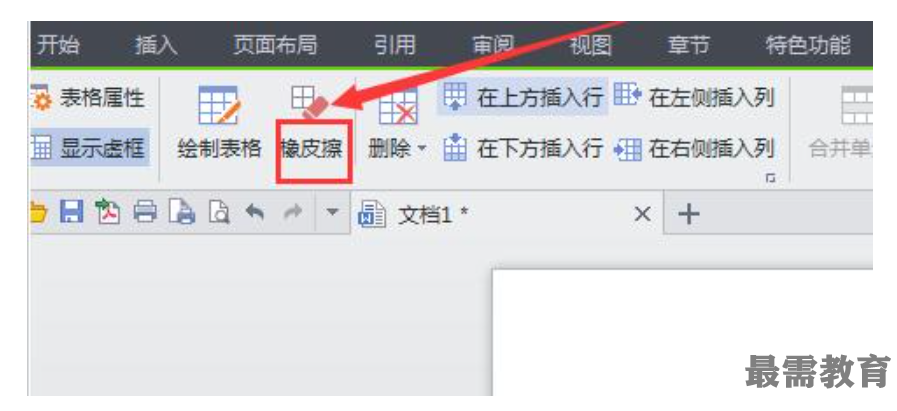 1622697503883174.png image.png