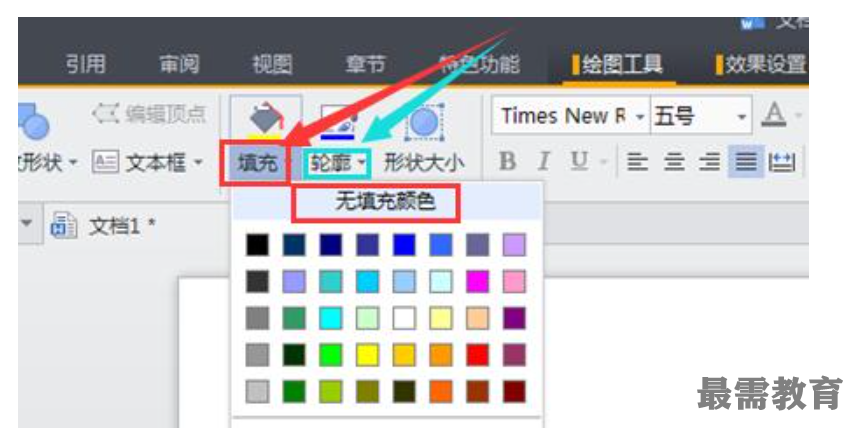 1622697610115964.png image.png