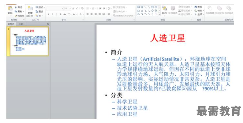 1622699146211290.png image.png