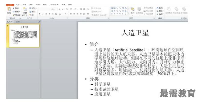 1622699183862174.png image.png