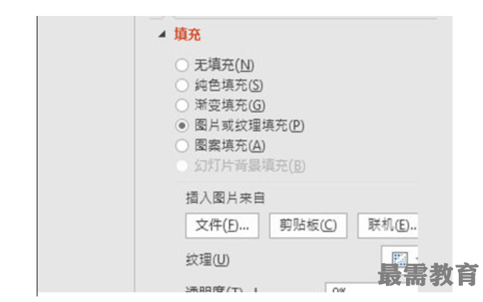 1622700234428308.png image.png
