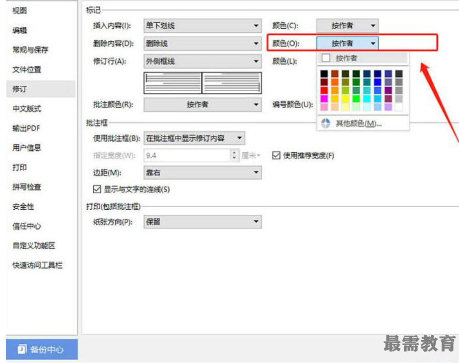 1622700918357975.png image.png