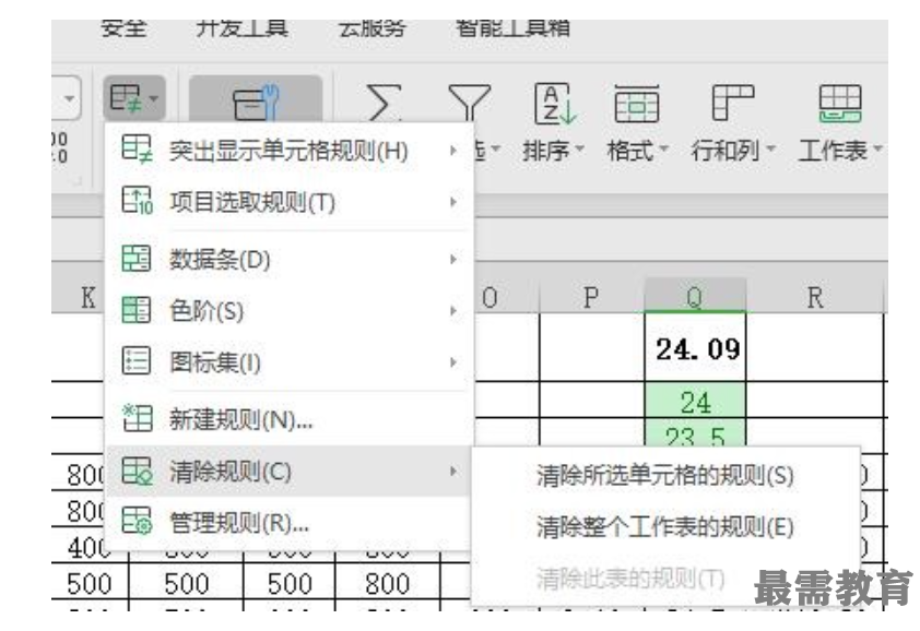 1622704007714490.png image.png