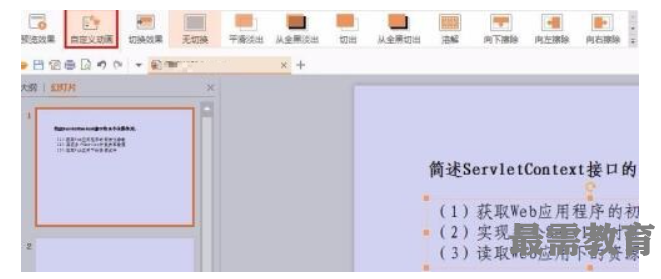 1622704250807899.png image.png