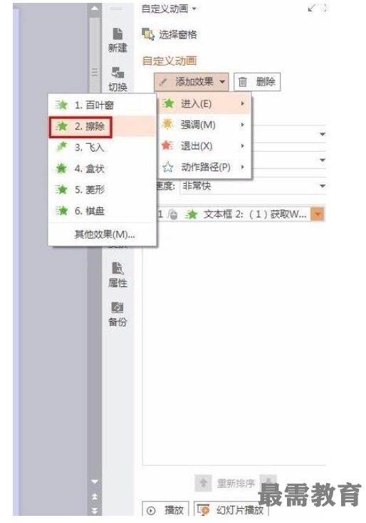 1622704292726654.png image.png