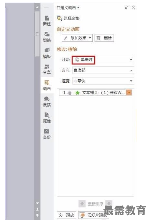 1622704315958937.png image.png