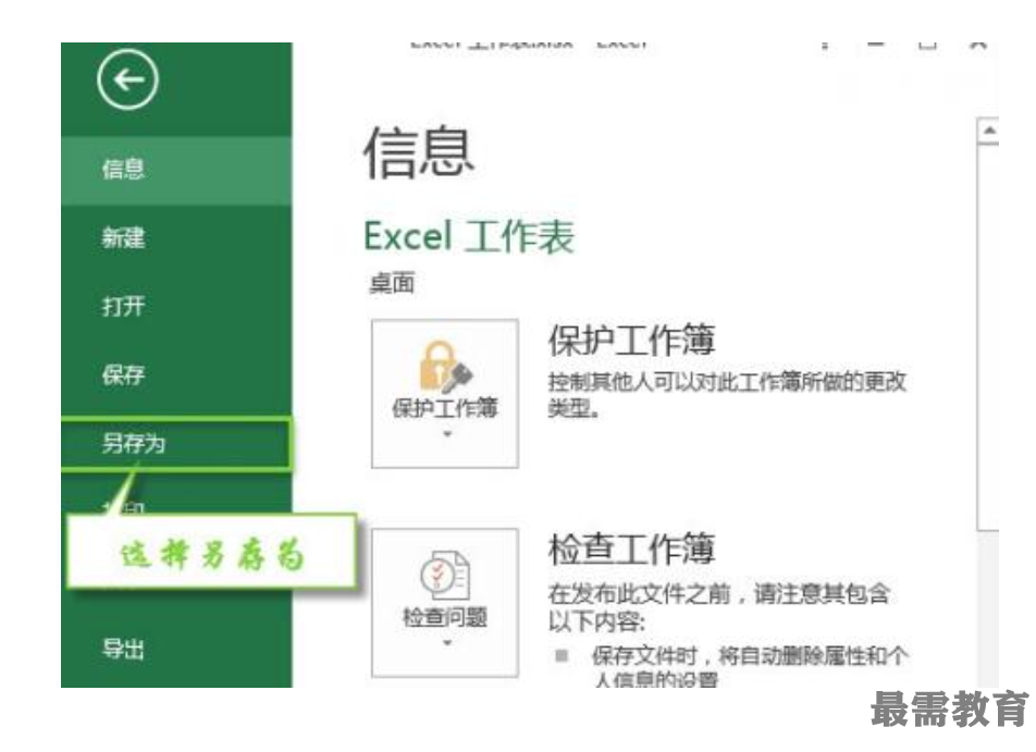 1622705381205319.png image.png