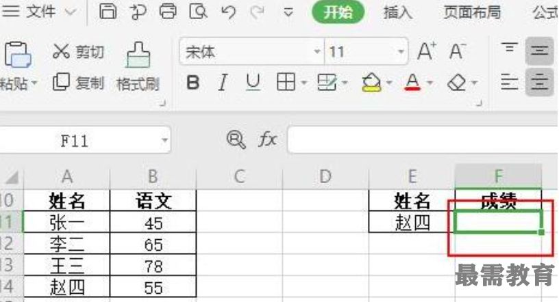 1623033196382076.png image.png