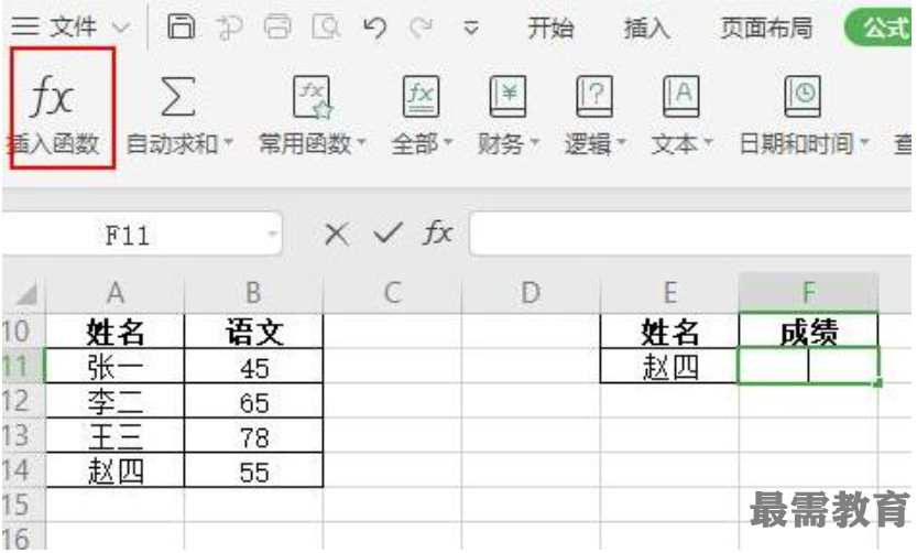 1623033243719701.png image.png