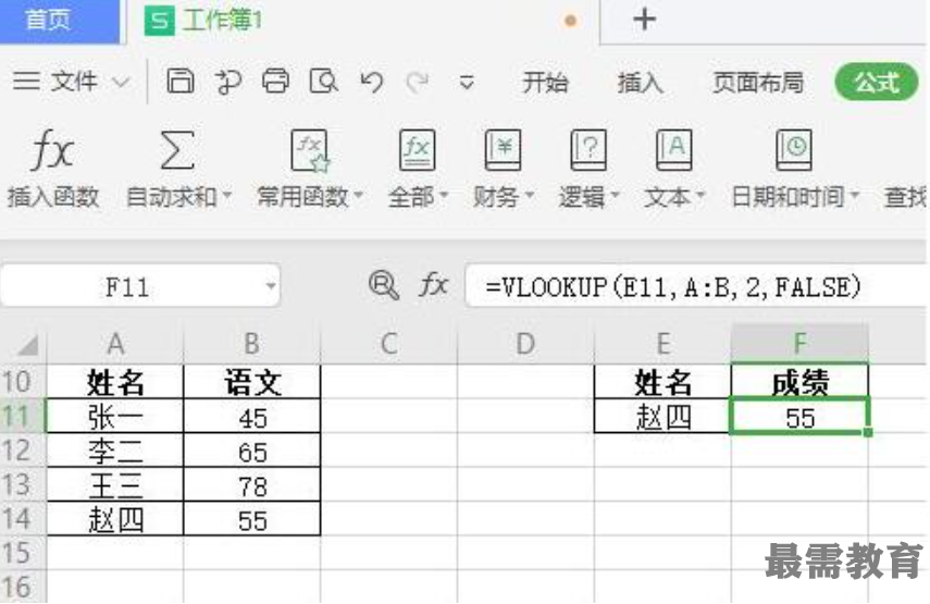 1623033349692644.png image.png
