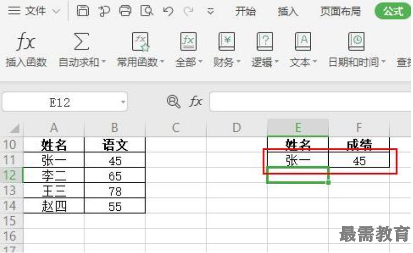1623033365876773.png image.png
