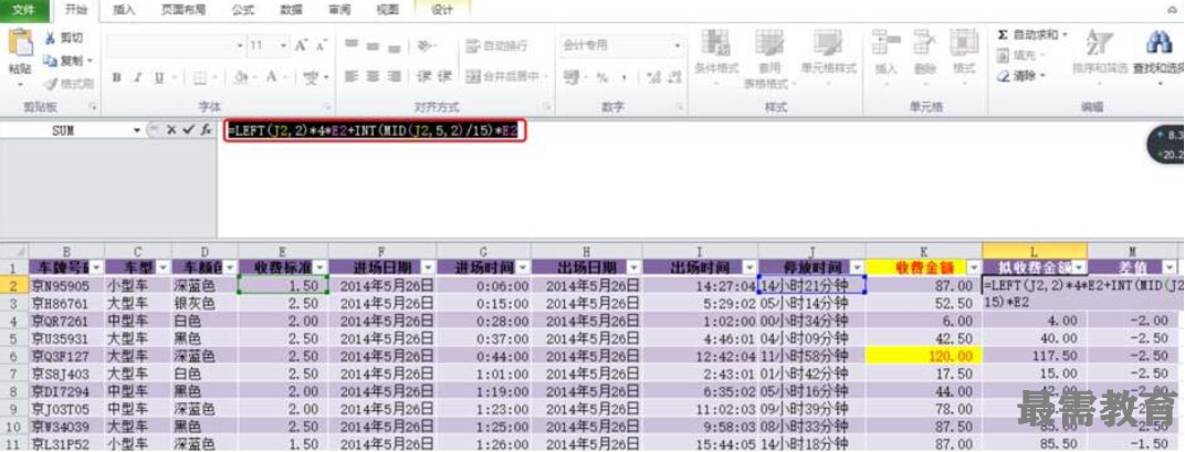 1623035538779228.png image.png