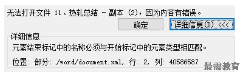1623037159602932.png image.png