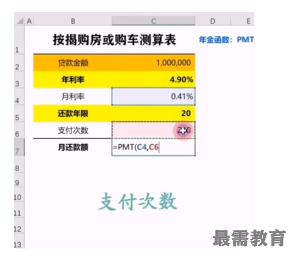 1623055271648370.png image.png