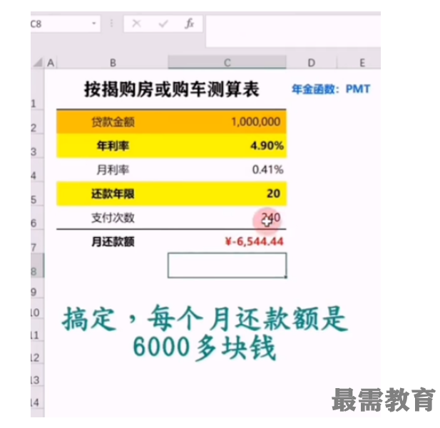 1623055329682535.png image.png