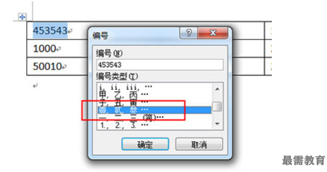 1623117323221498.png image.png