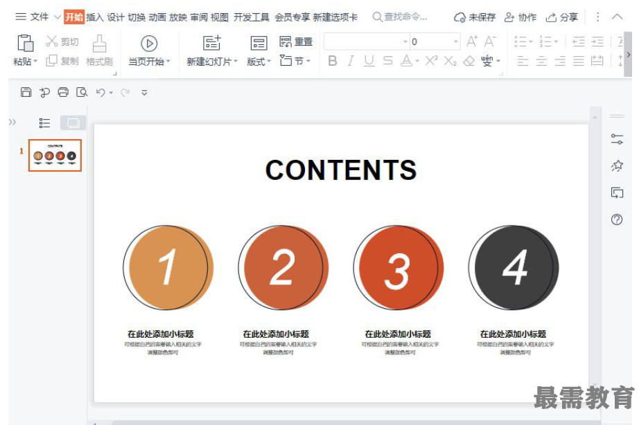 1623304516964194.png image.png