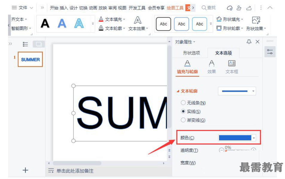 1623305064636153.png image.png
