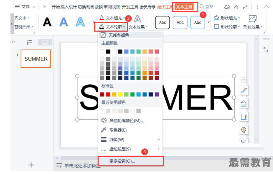1623305077604132.png image.png
